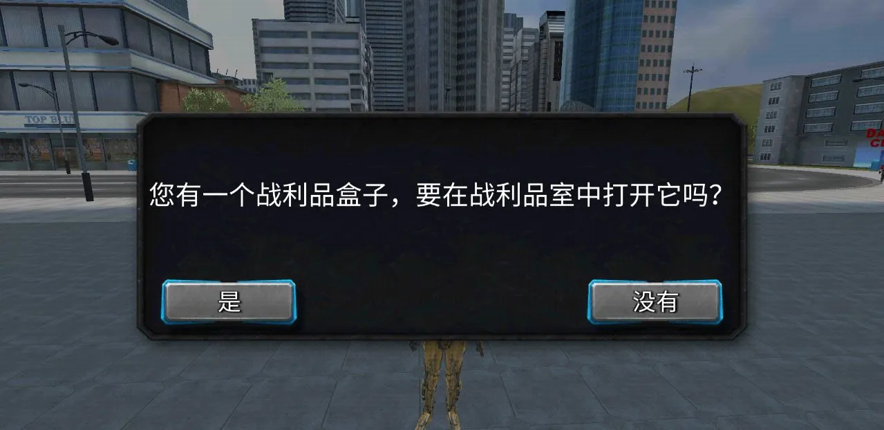 ����ս�������˰�׿���ֻ���v1.5.3 �ٷ������ͼ1