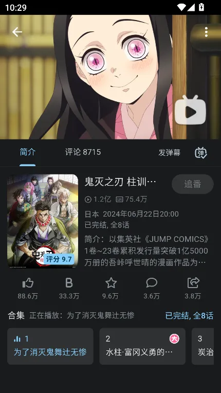 PiliPlus(Bվ������Ӧ��)