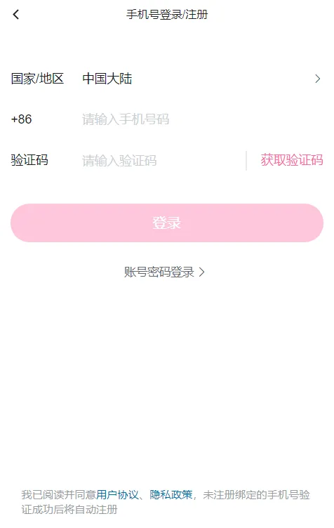 PiliPlus(Bվ������Ӧ��)v2.0.1-e29308349 �ֻ����ͼ1