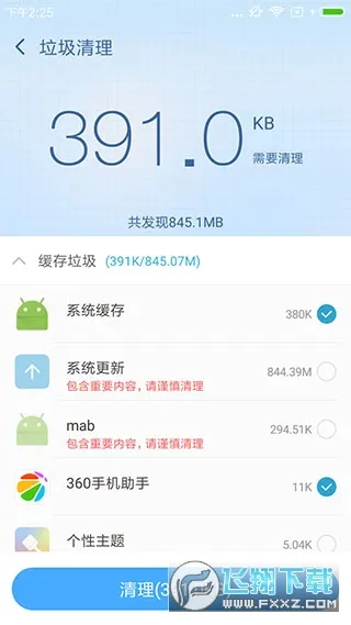 ï��Դ��(�غ���ս������)v2.1.5 ��Ѱ��ͼ1