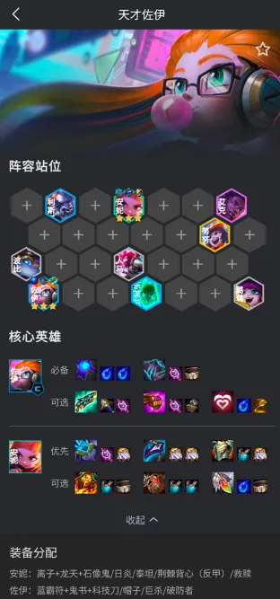 ��С��2026���°汾v1.3.5 ��׿���ͼ3