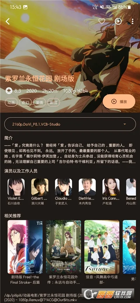 AfuseKt(��Ƶ������)v3.0.3.1 ��Ѱ��ͼ0