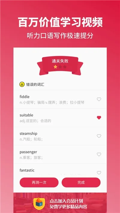 ��˼����ն�����ֻ���v3.9.5 ��׿���ͼ0