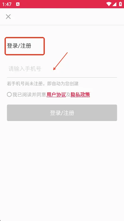 ��˼����ն�����ֻ���