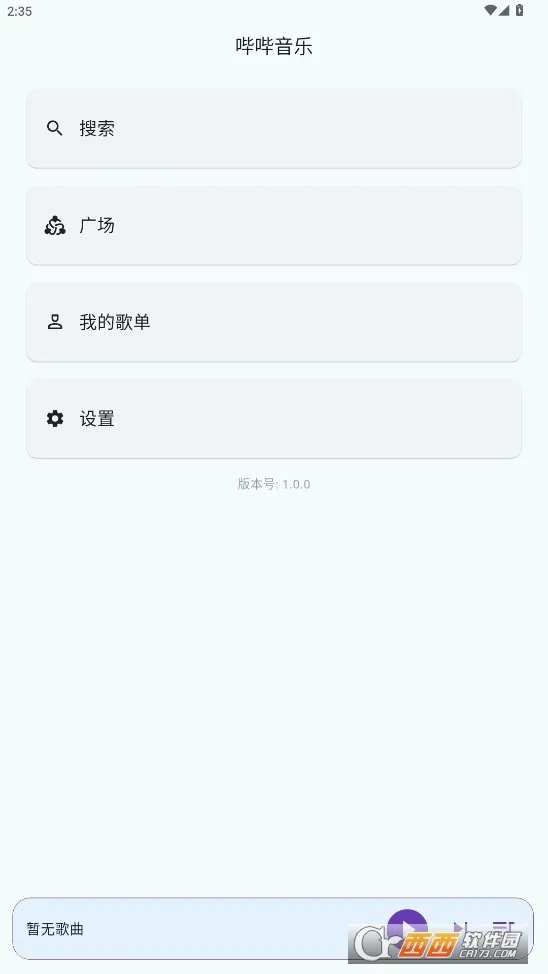 ��������2026�ٷ����°汾v1.4.5 ��׿���ͼ2