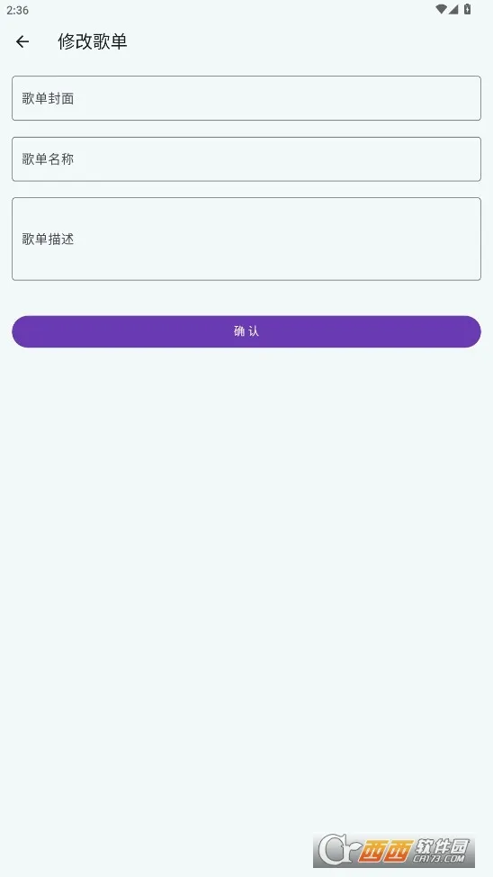 ��������2026�ٷ����°汾v1.4.5 ��׿���ͼ3