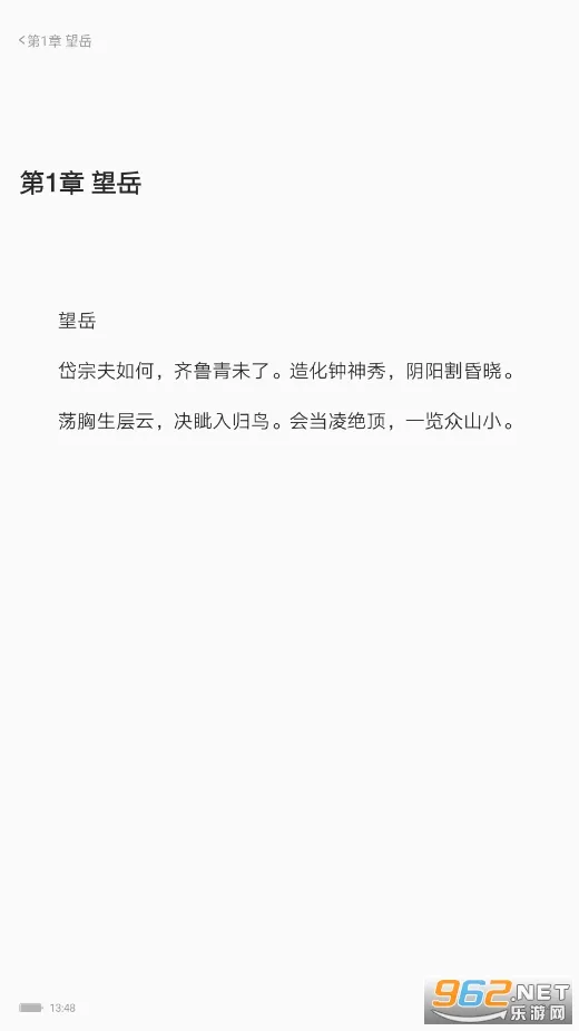�춹С˵2026�ٷ����°汾v2.2 ��Ѱ��ͼ0