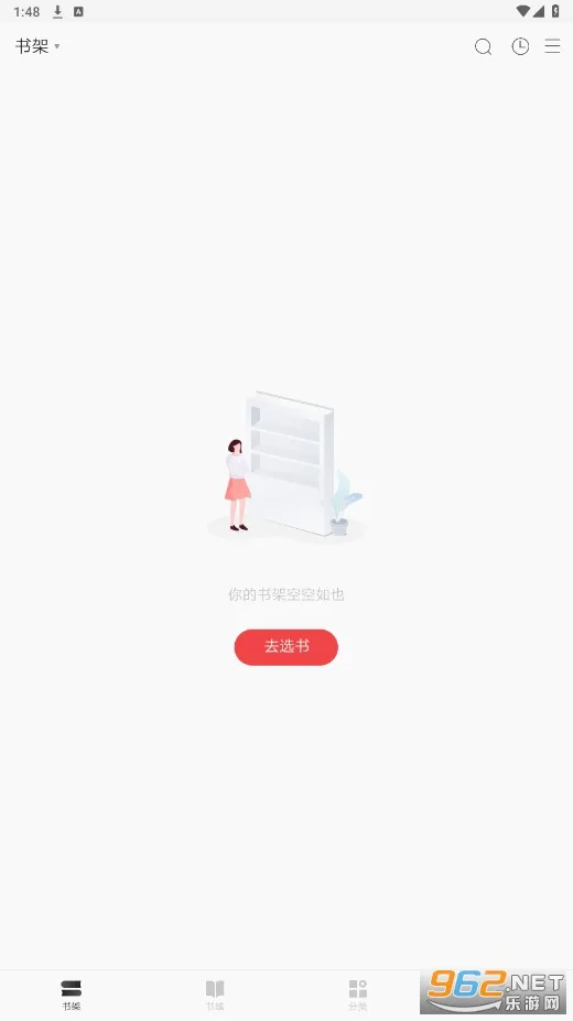 �춹С˵2026�ٷ����°汾v2.2 ��Ѱ��ͼ2