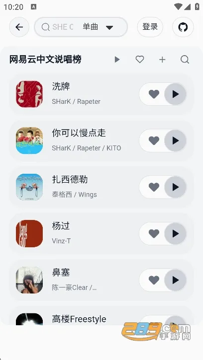 AlgerMusicPlayer2026���°汾