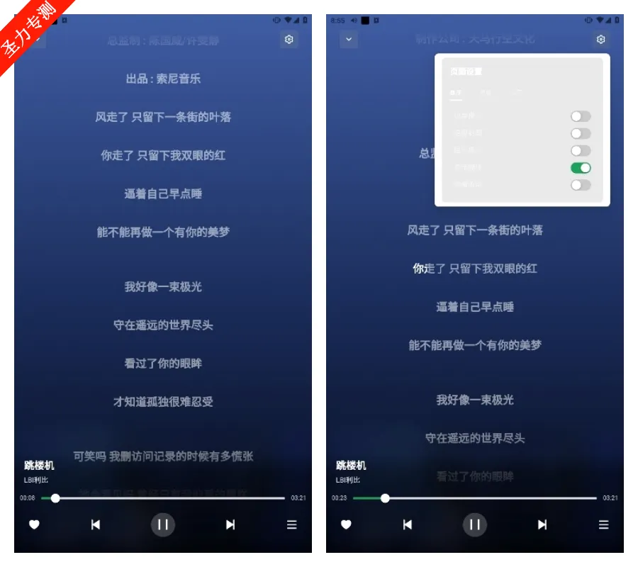 AlgerMusicPlayer2026���°汾