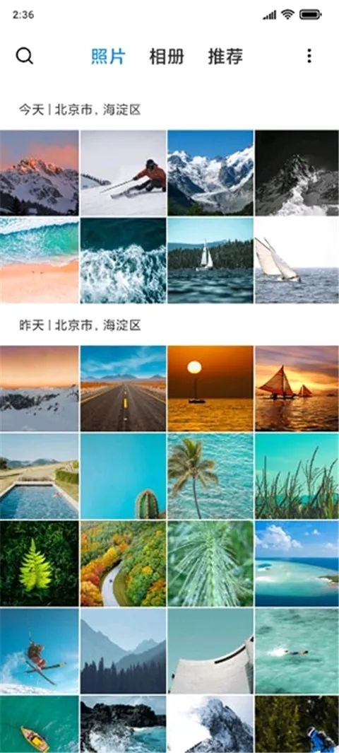 С�����(��Ƭ��������)v4.2.0.6 �ٷ������ͼ3