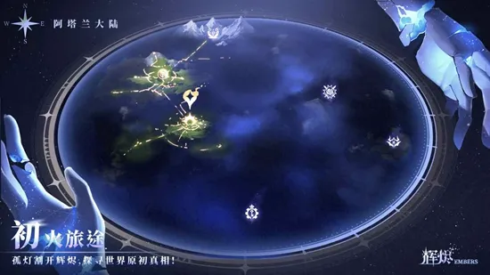 �Խ������ֻ���v1.6.0 �ֻ����ͼ2