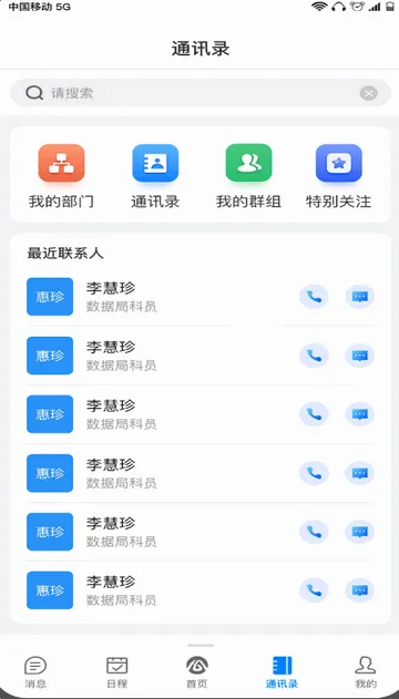 ����ͨ(�������ƽ̨)