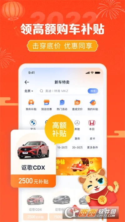 �������������ֻ���v7.9.22 ��Ѱ��ͼ1