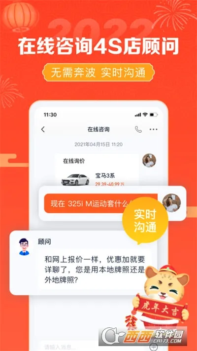 �������������ֻ���v7.9.22 ��Ѱ��ͼ0
