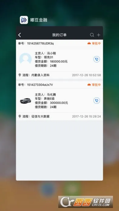 �������������ֻ���v7.9.22 ��Ѱ��ͼ3
