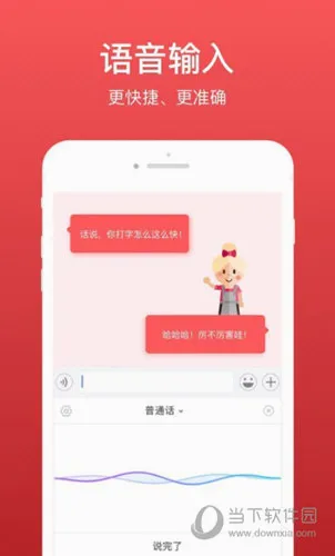 ΢�����뷨��׿���ֻ���