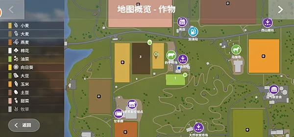 模拟农场202026最新版本 模拟农场202026最新版本