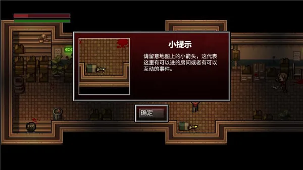 全城感染2026最新版本 全城感染2026最新版本