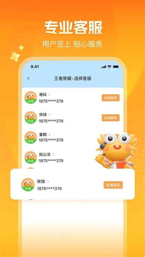 �з����2026�ٷ����°汾v6.8.5 ��Ѱ��ͼ3