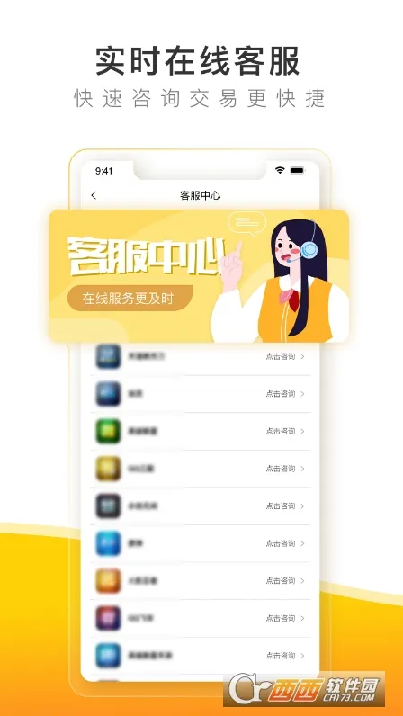 �з����2026�ٷ����°汾v6.8.5 ��Ѱ��ͼ0