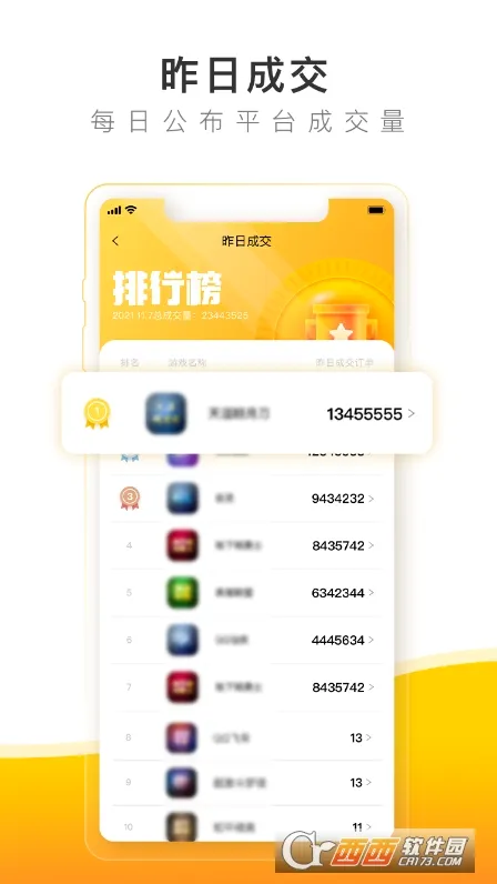 �з����2026�ٷ����°汾v6.8.5 ��Ѱ��ͼ1