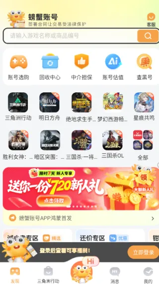 �з����2026�ٷ����°汾