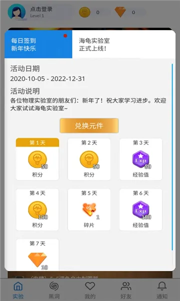 ����ʵ����(����ʵ��ģ������)v2.5.0 ��׿���ͼ0