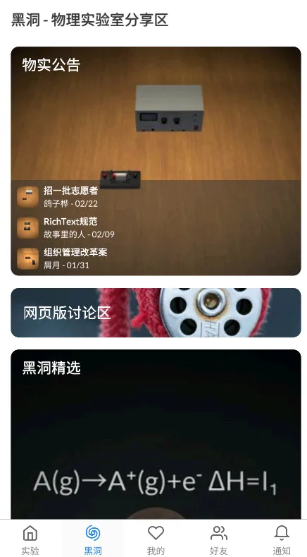 ����ʵ����(����ʵ��ģ������)v2.5.0 ��׿���ͼ3