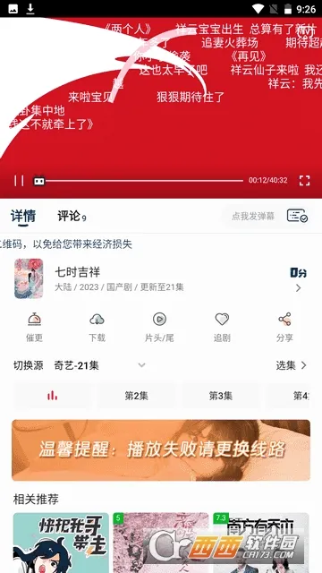 ������Ƶ(��Ƶ��������)v1.2.0 �ٷ������ͼ1