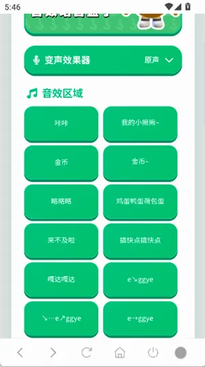 ����������(����������������)v1.02 �ٷ������ͼ3