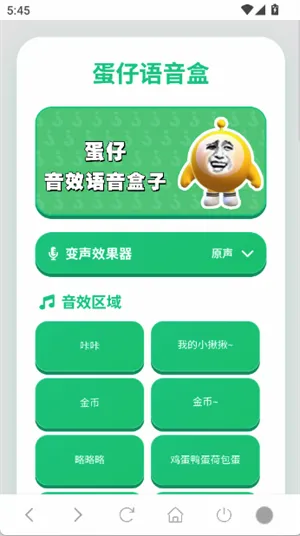 ����������(����������������)v1.02 �ٷ������ͼ2
