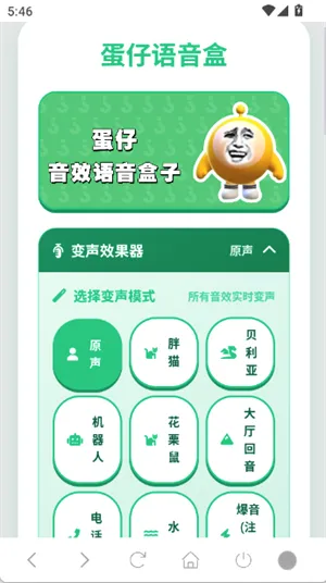 ����������(����������������)v1.02 �ٷ������ͼ1