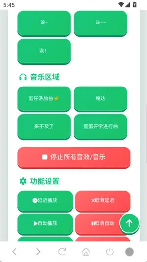 ����������(����������������)v1.02 �ٷ������ͼ0