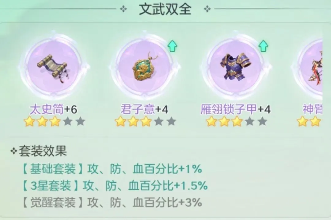 宗师之上最新手机版 宗师之上最新手机版
