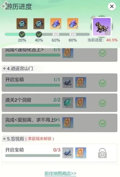 宗师之上最新手机版 宗师之上最新手机版