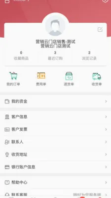 �˸߲���(�決��ҵ����)v1.0.6 ��Ѱ��ͼ2
