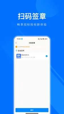 �ױ�ǩ2026���°汾v1.3.5 ��Ѱ��ͼ1