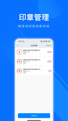 �ױ�ǩ2026���°汾v1.3.5 ��Ѱ��ͼ3