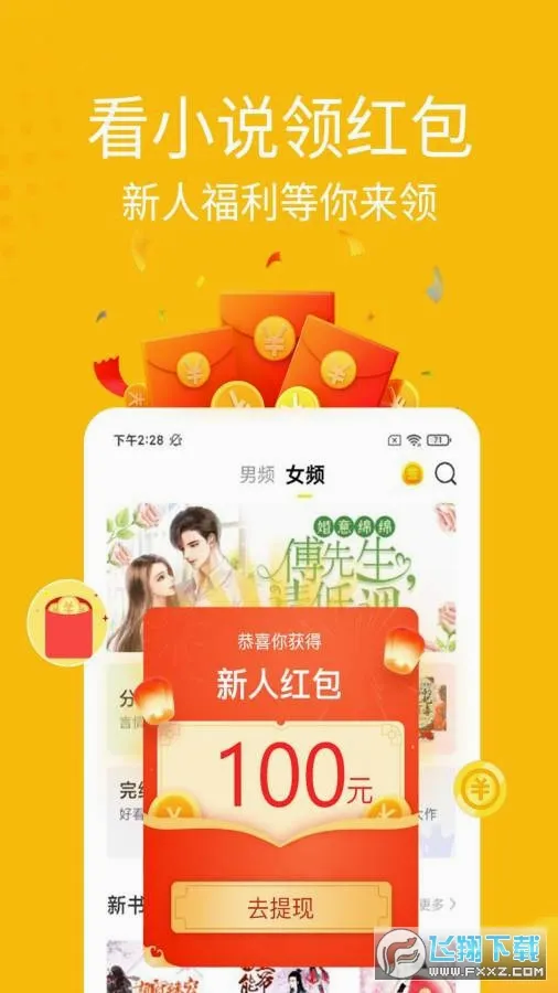 ��С˵�����ֻ���