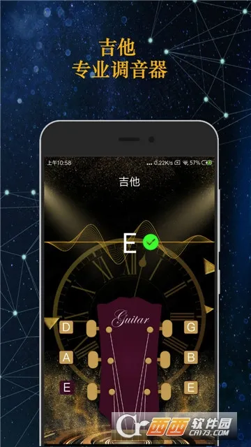 רҵ������(������������)v1.9.1 �ֻ����ͼ3