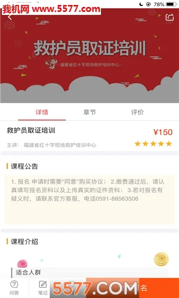 ���˼���2026�ٷ����°汾v2.2.32 �ٷ������ͼ0