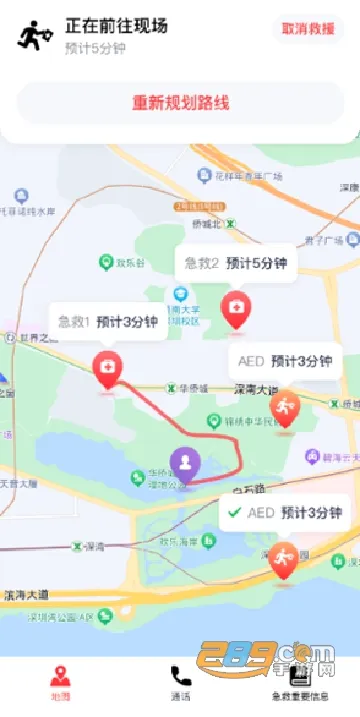 ���˼���2026�ٷ����°汾