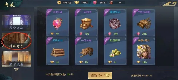 飓风三国(三国策略游戏) 飓风三国(三国策略游戏)