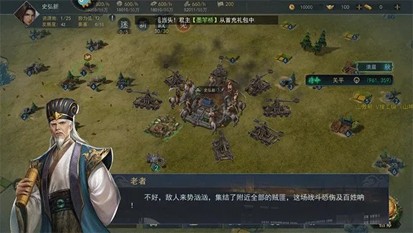 飓风三国(三国策略游戏) 飓风三国(三国策略游戏)