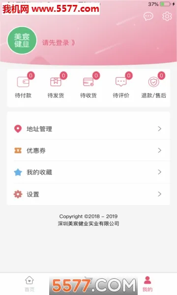 ��巽�ҵ(��������ƽ̨)v3.3.3 �ٷ������ͼ0