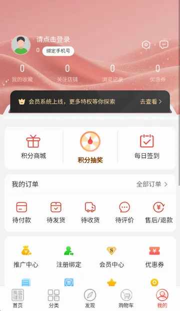 ��巽�ҵ(��������ƽ̨)v3.3.3 �ٷ������ͼ3