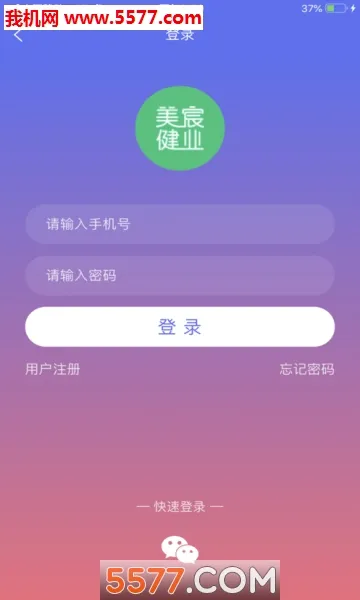 ��巽�ҵ(��������ƽ̨)v3.3.3 �ٷ������ͼ1