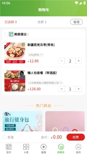 ��巽�ҵ(��������ƽ̨)