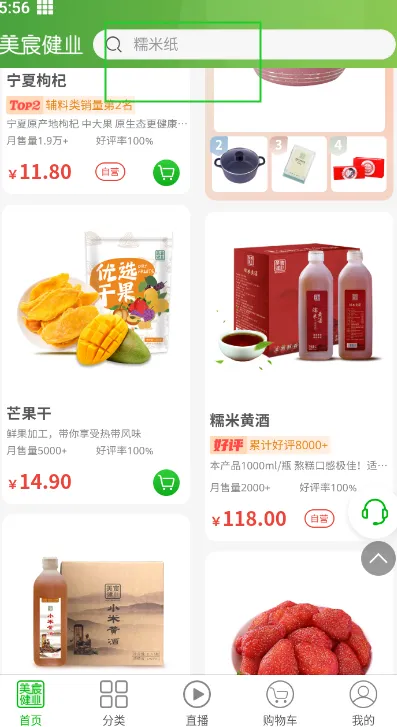 ��巽�ҵ(��������ƽ̨)